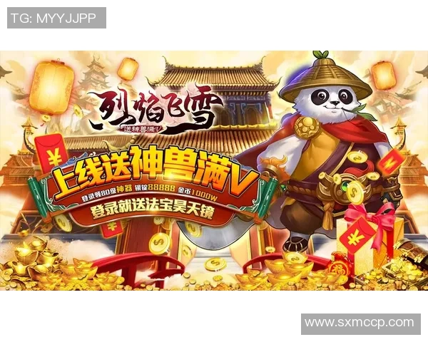 《天下足球满球星破解版全新玩法解析与策略指南》 《天下足球满球星破解版全新玩法解析与策略指南》