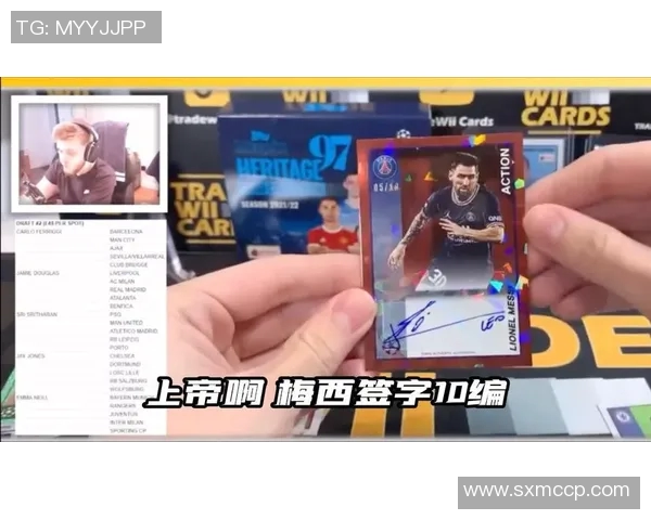抽到梅西足球球星卡的喜悦与惊喜揭秘你绝对不能错过的收藏时刻