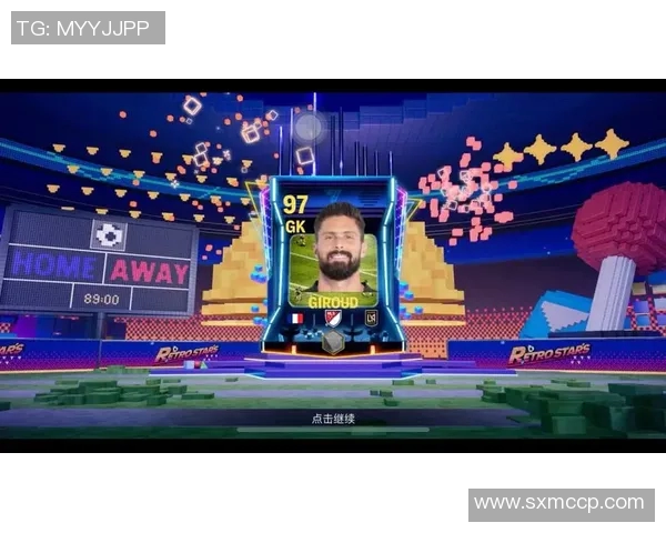 足球碎片球星卡收藏热潮与玩家交流互动的新趋势